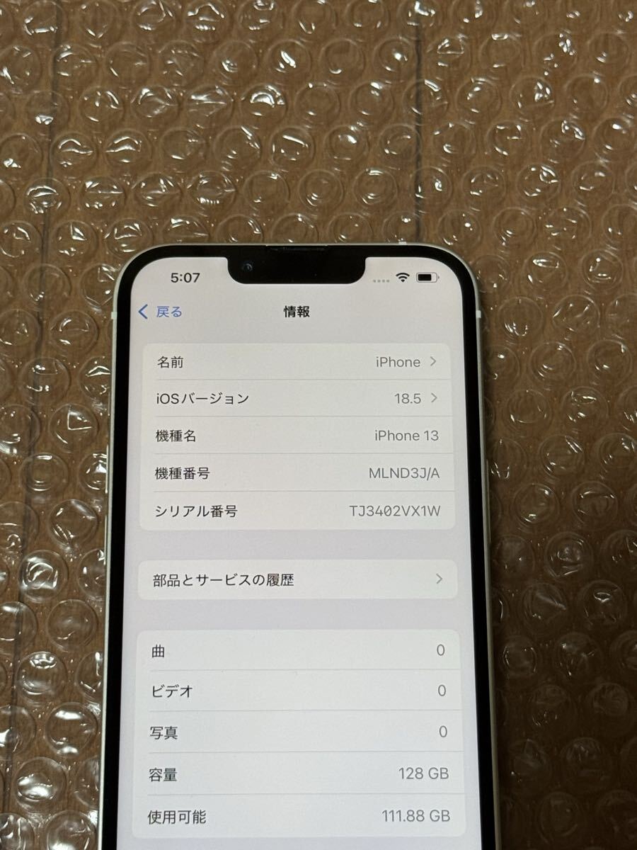  очень красивый товар iPhone13 128GB SIM свободный 