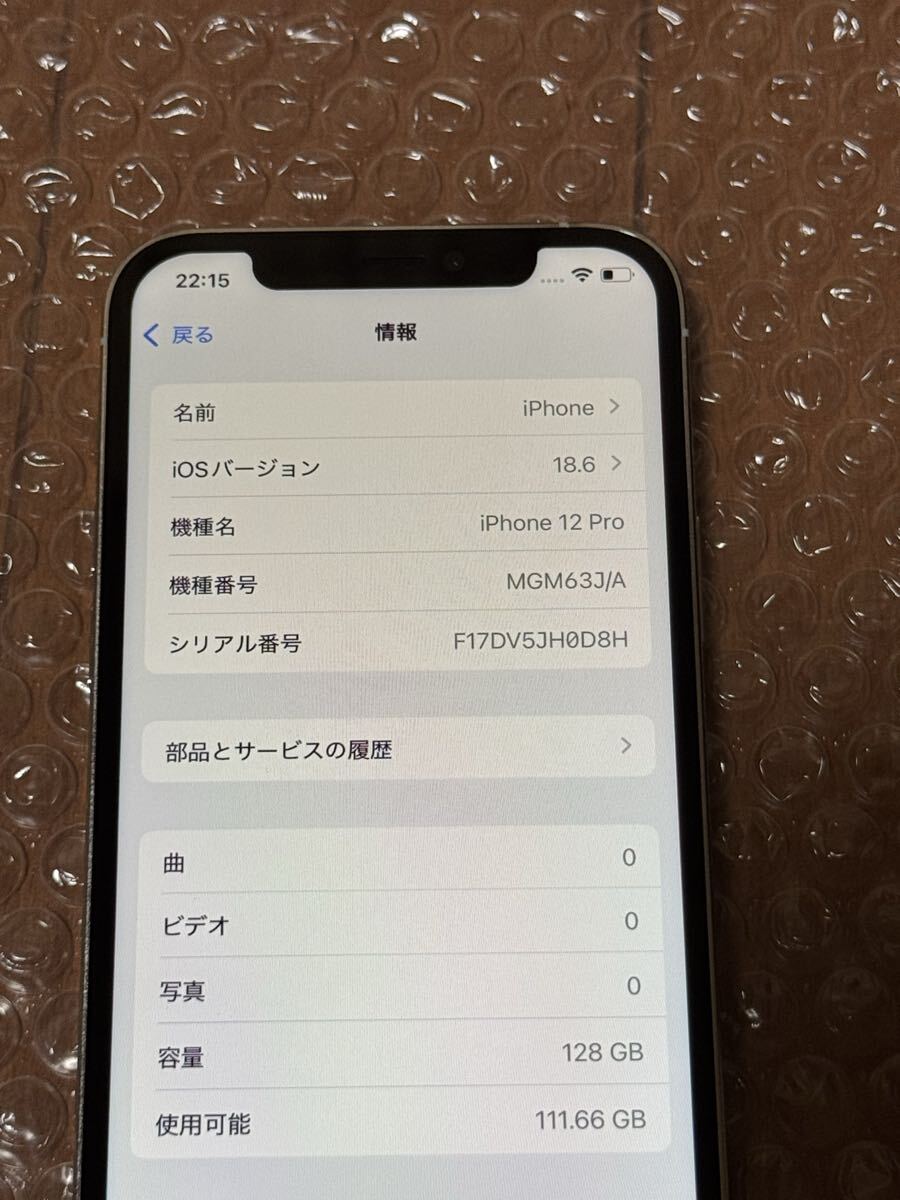 дешевый iPhone12 Pro 128GB SIM свободный