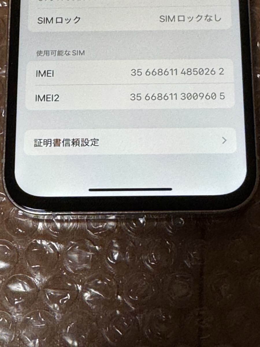 дешевый iPhone12 Pro 128GB SIM свободный