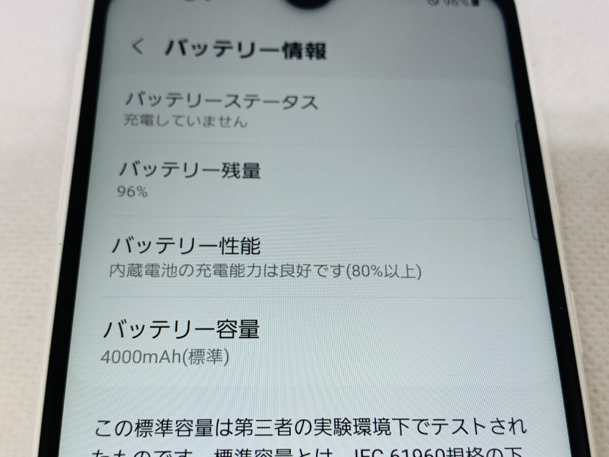 ★送料無料★ジャンク★docomo★SC-56B★ホワイト★0080280002094★SYS★11/06_画像3