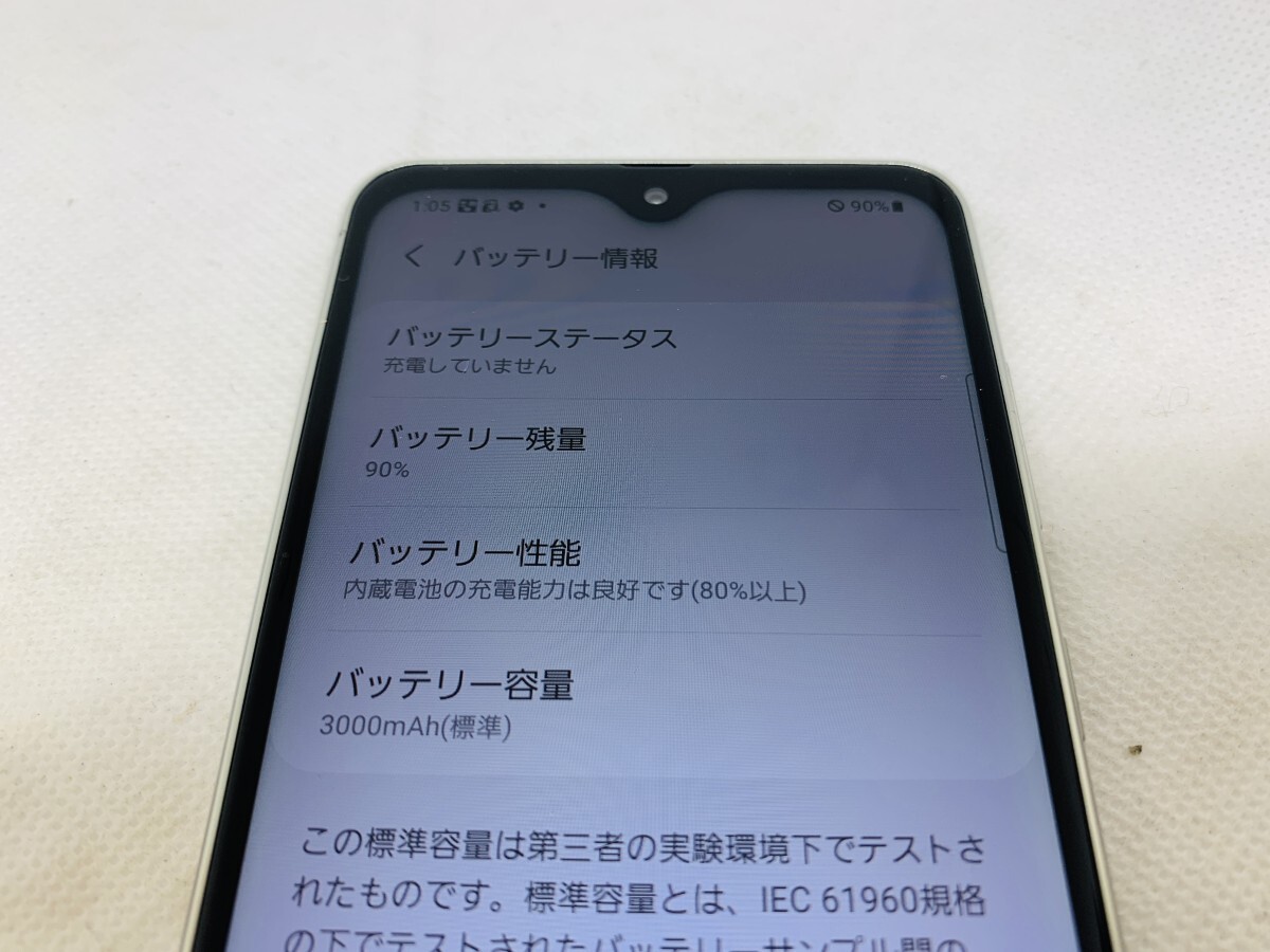 ★送料無料★ジャンク★docomo★SC-02M★ホワイト★0007280001412★SYS★11/07_画像4