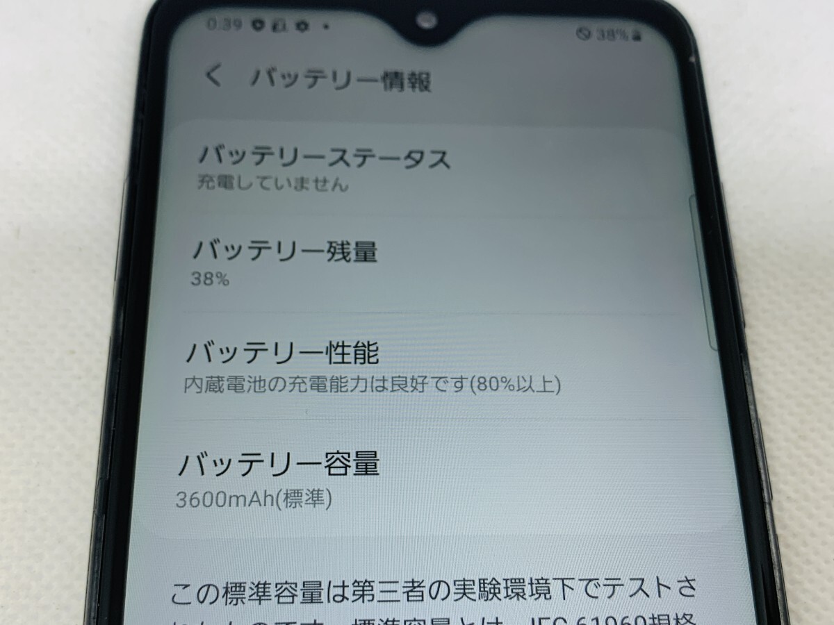 ★送料無料★ジャンク★docomo★SC-42A★ブラック★0007280001726★SYS★11/07_画像3