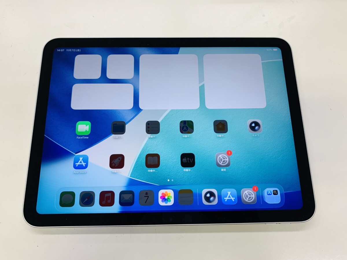 ★送料無料★美品★WiFi★iPad 第10世代 64GB★シルバー★0080280001970★SYS★11/08_画像1