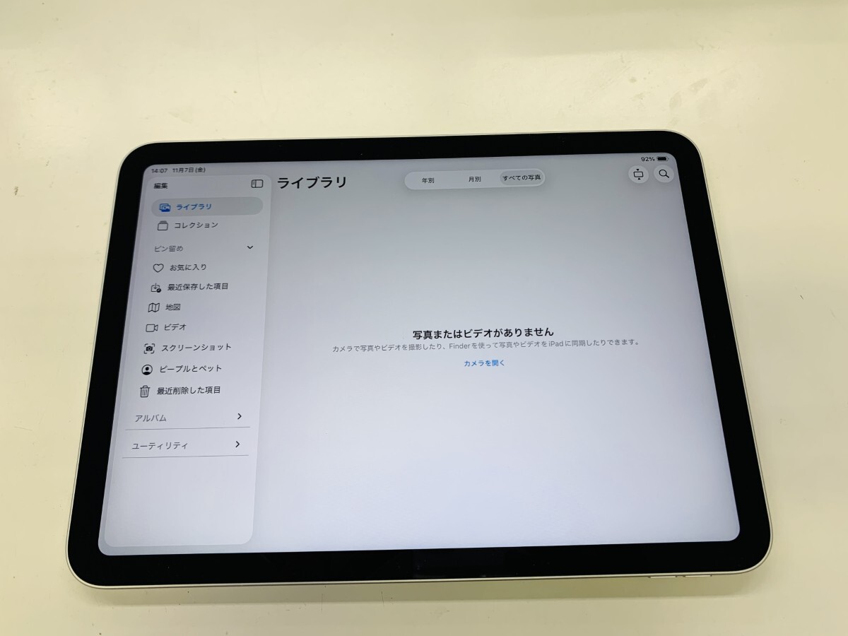 ★送料無料★美品★WiFi★iPad 第10世代 64GB★シルバー★0080280001970★SYS★11/08_画像2