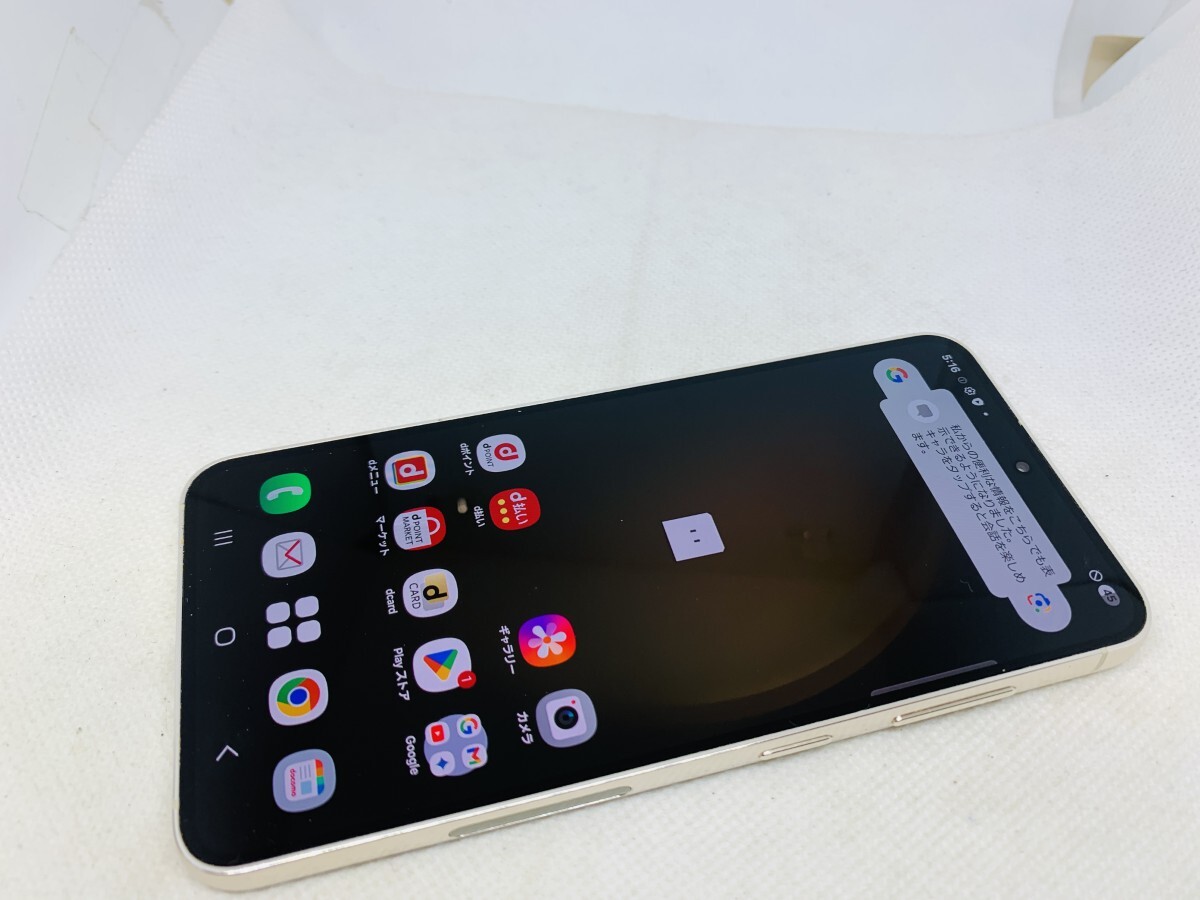 ★送料無料★docomo★SC-51D★ホワイト★0080280001921★SYS★11/08_画像1