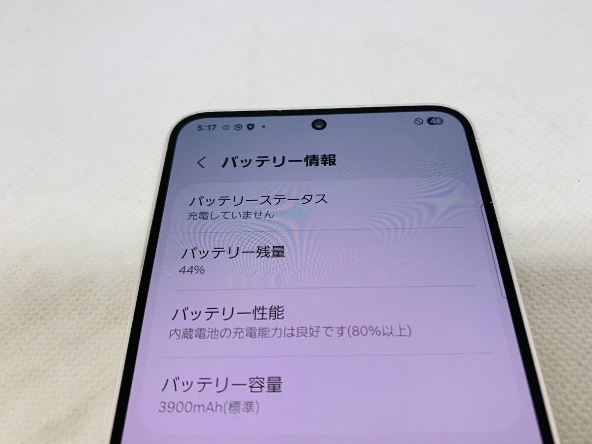 ★送料無料★docomo★SC-51D★ホワイト★0080280001921★SYS★11/08_画像2