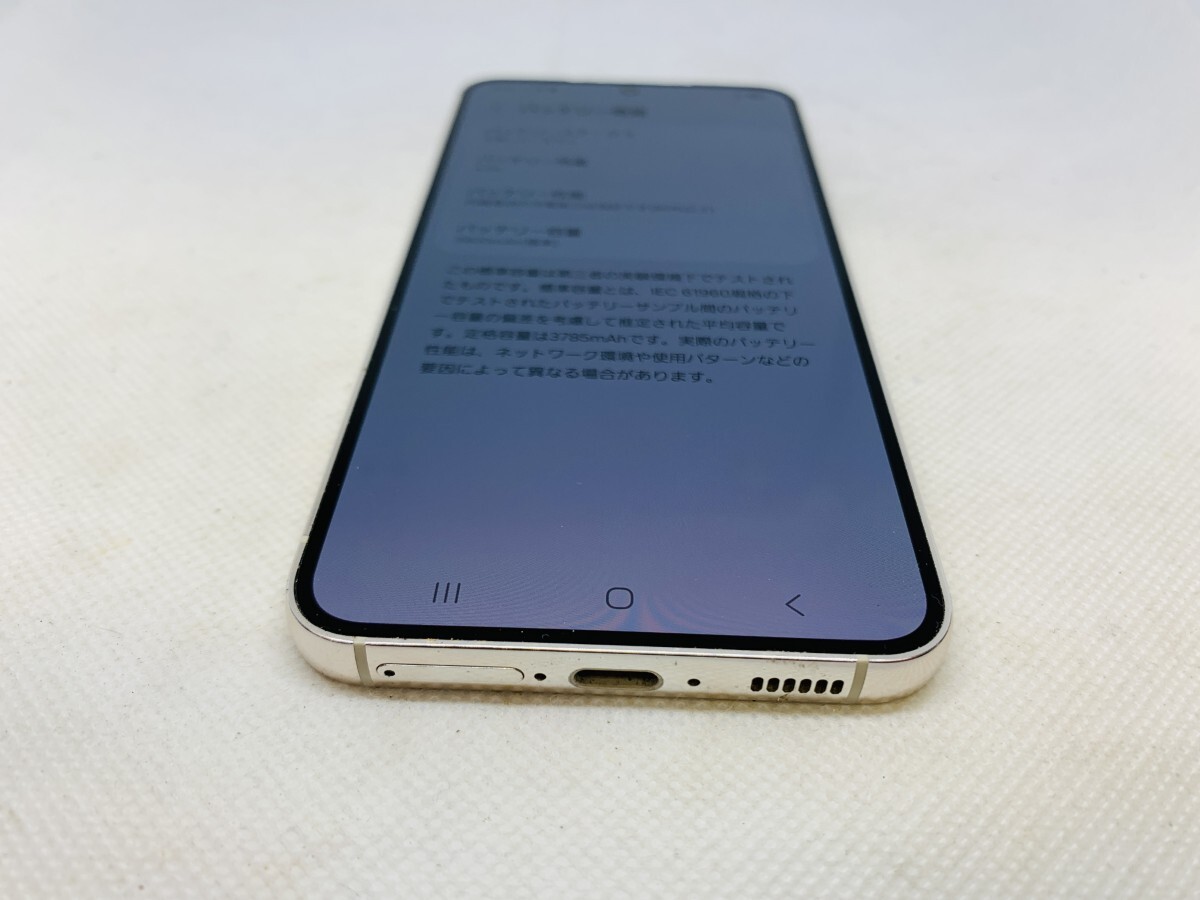 ★送料無料★docomo★SC-51D★ホワイト★0080280001921★SYS★11/08_画像3