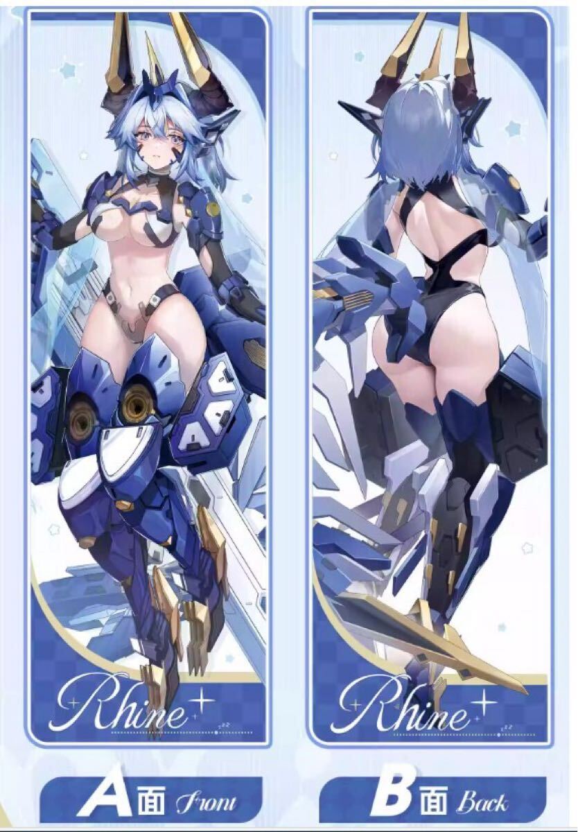  стандартный товар звезда. крыло Starward... . дракон линия Dakimakura содержание есть 