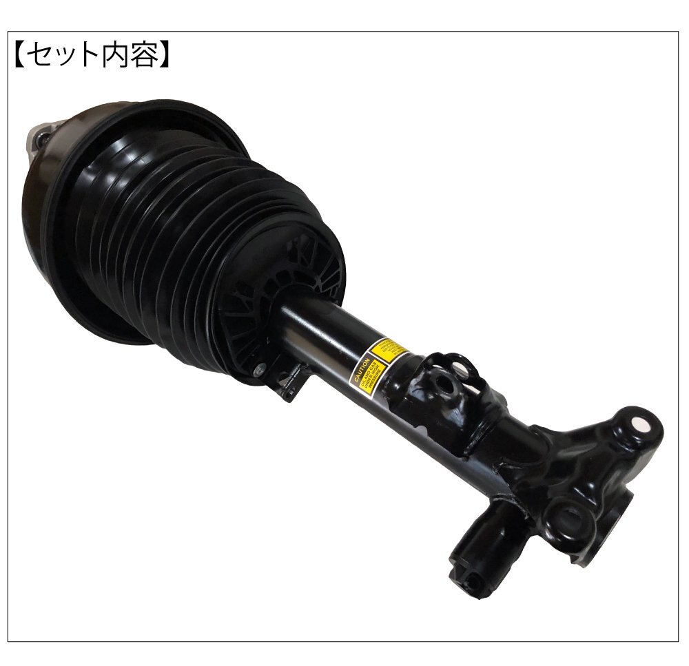 新品 ベンツ Eクラス W212 S212 CLSクラス W218 X218 C218 フロント エアサス エアサスペンション 右1 A 2123203238 2123201838 2123202338_画像4
