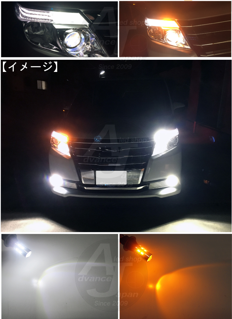 送料無料 T20シングル ピンチ部違い ウインカーポジションLEDバルブ キット 汎用ソケット ハイフラ抵抗 フロント2色切替 ホワイト/アンバー_画像3