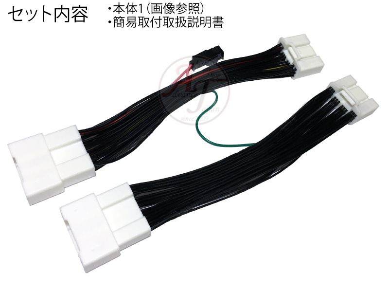 LEXUS IS300 IS350 IS300h ASE30 GSE31 AVE30 AVE35 R2.11～ レクサス トヨタ テレビキット ディスプレイオーディオ キャンセラー_画像6