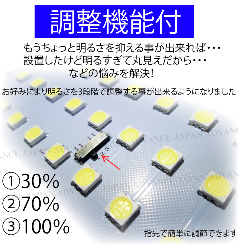 送料無料 LEDルームランプ ヴェルファイア 30系 3段階減光調整機能付 X/Z/ZA/ZAエディション ハイブリッドX 前期 後期 ledホワイト 10点_画像3