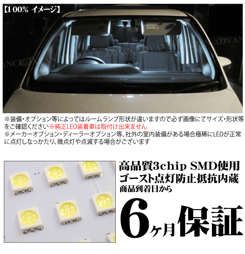 бесплатная доставка Land Cruiser Prado 150 серия TX для LED свет в салоне 3 -ступенчатый уменьшение света регулировка имеется комплект *TX-L упаковка. не возможно LED белый 10 пункт