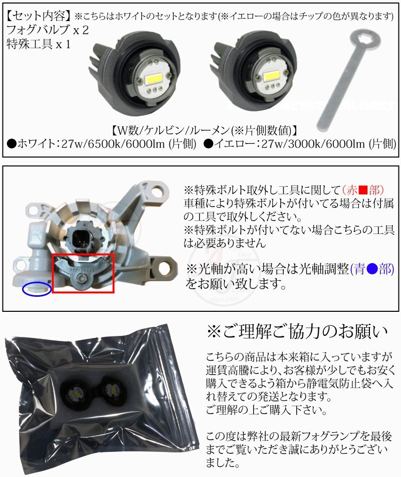 トヨタ 新型 LEDフォグランプ ハリアー 80系 AXUH MXUA 80 85 R2.6~ LED フォグ ランプ バルブ イエロー 3000k 2個セット 6000LM 黄色 新品_画像6