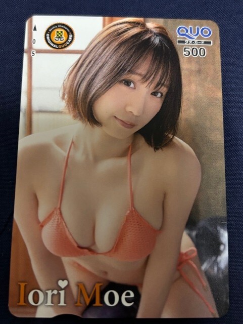 . тканый ..yan коричневый n купальный костюм QUO card телефонная карточка 