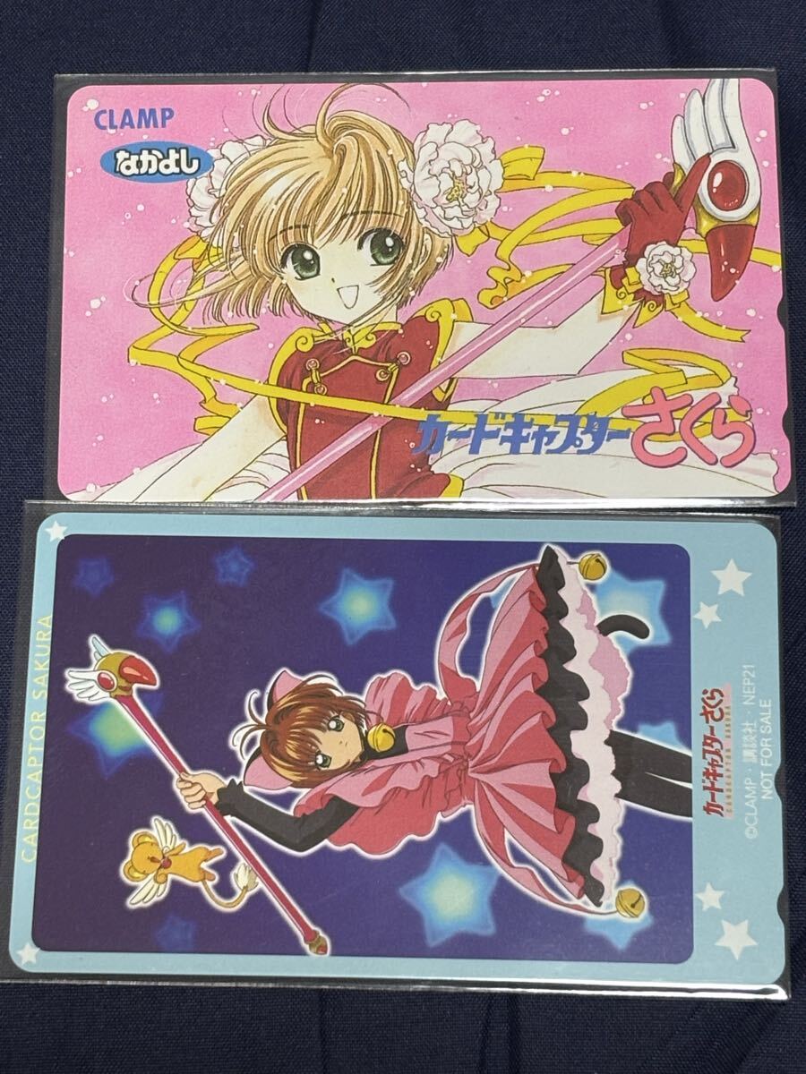 CLAMP Cardcaptor Sakura 2 листов комплект телефонная карточка телефонная карточка ② CLAMP Cardcaptor Sakura 2 листов комплект телефонная карточка телефонная карточка ②