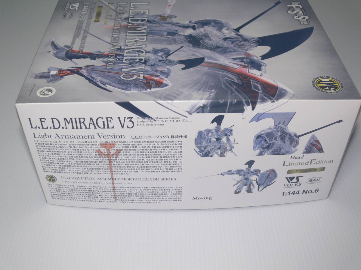 IMS 「1/144 L.E.D.ミラージュ V3 軽装仕様（限定版）」　ボークス　レッドミラージュ　FSS_画像2