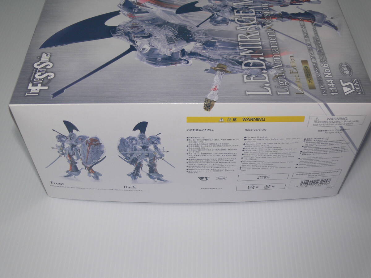 IMS 「1/144 L.E.D.ミラージュ V3 軽装仕様（限定版）」　ボークス　レッドミラージュ　FSS_画像3