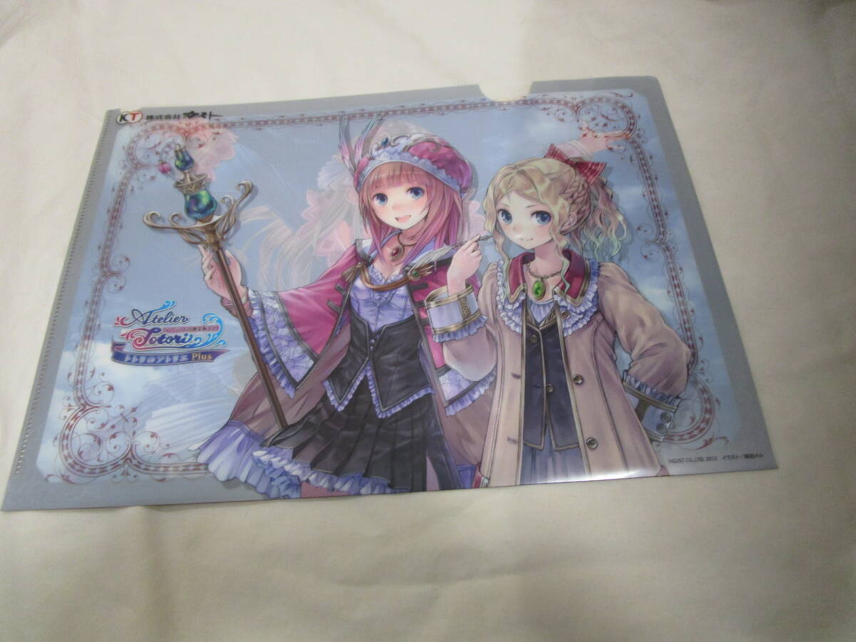 [.0053]totoli. следы lie~a- Land. . золотой ..2~ прозрачный файл 