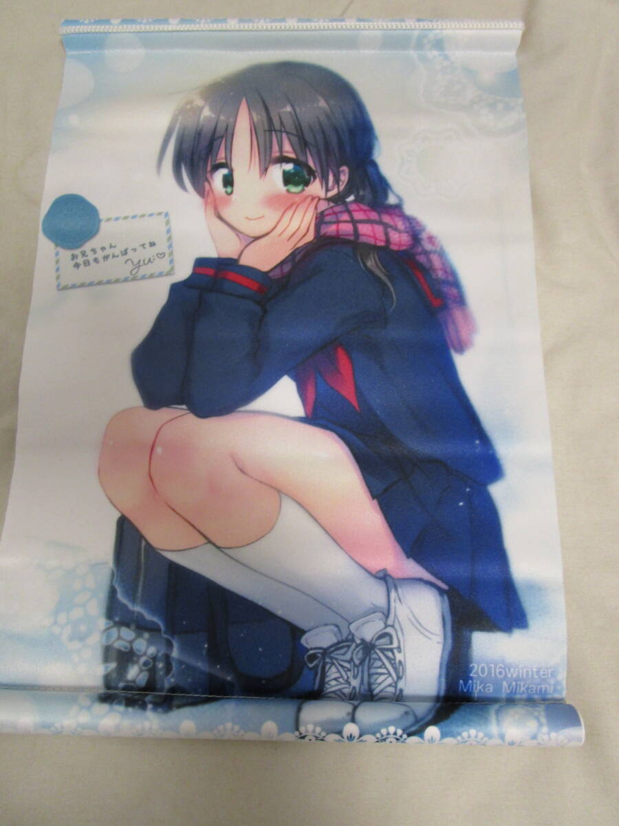 [.9442] три сверху mika Mini гобелен 