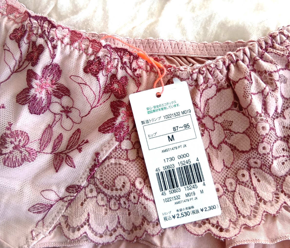 Мサイズ Triumph ショーツ 2枚セット ピンク アモスタイル 定価4290円_画像3