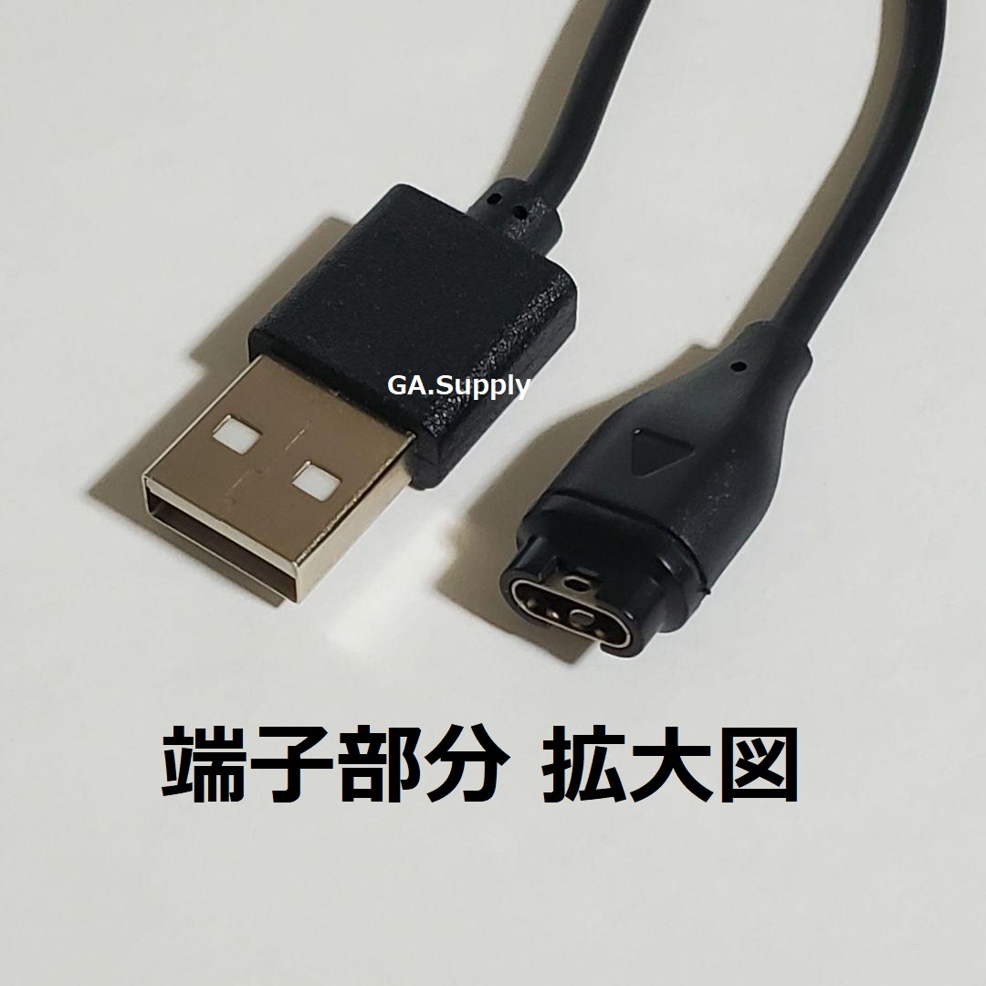 USB iA+炭 GARMIN タイプB 充電器 充電 ケーブル ガーミン 255 265 955 965 970 570 Instinct 3 Fenix 6X 7X 8 E Approach S12 S44 S62 S70_画像2