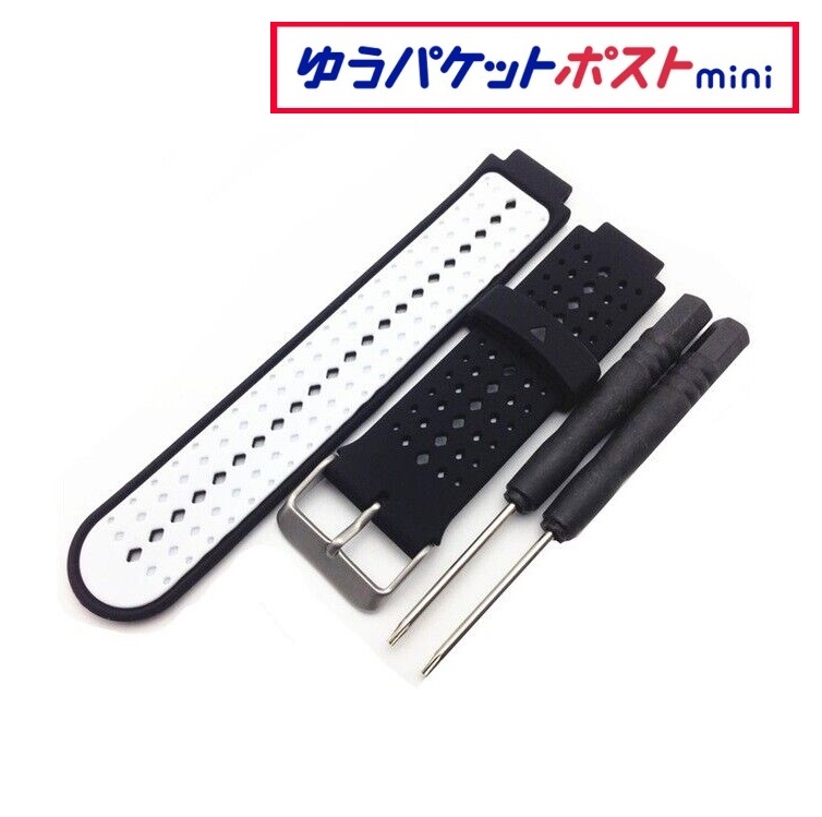 x3x DBW ◆黒白 ブラックホワイト GARMIN ガーミン バンド ベルト Foreathlete 220J 230J 235J 735XTJ Foreruner 220 230 235 735XT_画像1