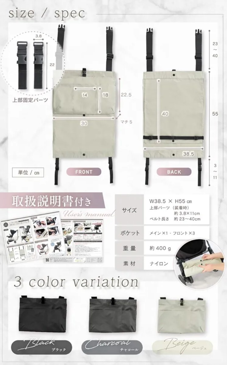 新品☆定価2,980円 ブラック Liscia レジカゴ対応 ベビーカーバッグ ハンモック アンダーバッグ ベビーカー用バッグ カゴ 買い物かご 黒_画像8