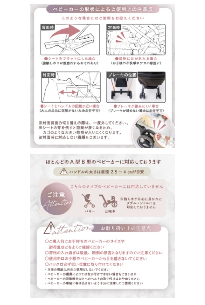 新品☆定価2,980円 ブラック Liscia レジカゴ対応 ベビーカーバッグ ハンモック アンダーバッグ ベビーカー用バッグ カゴ 買い物かご 黒_画像9