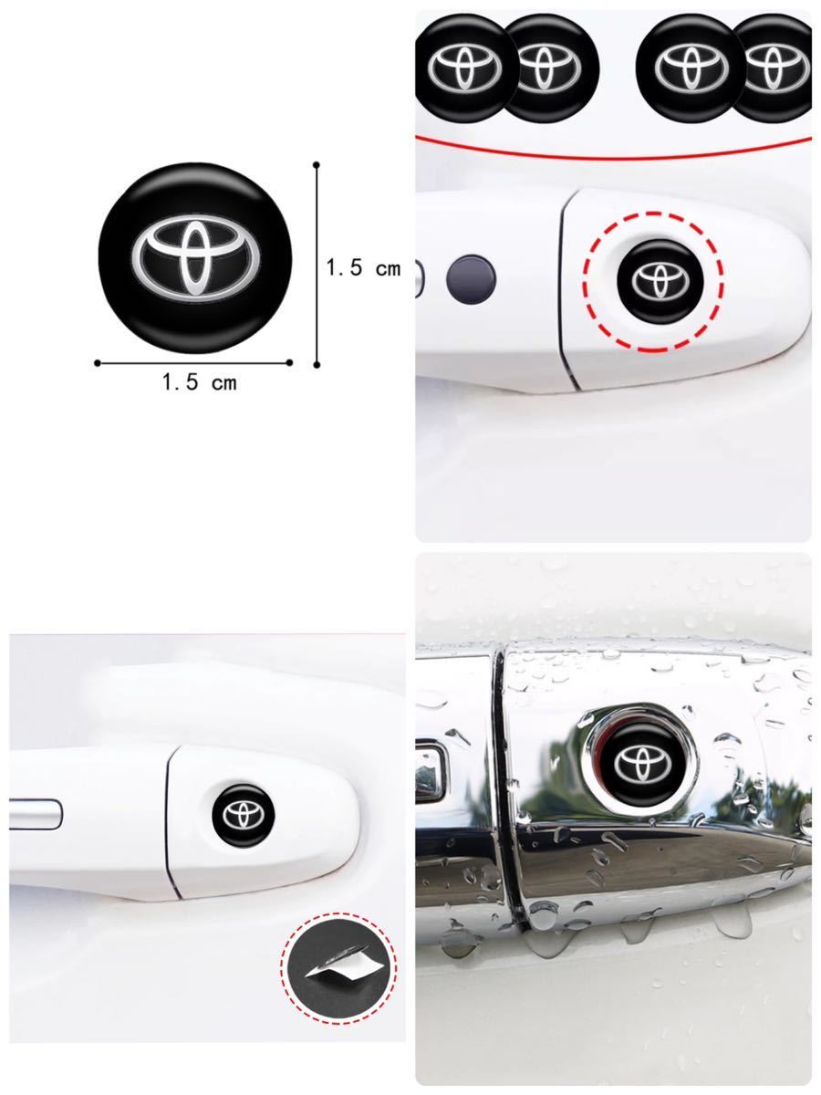 TOYOTA トヨタ 鍵穴隠し【2枚】キーホールカバー キーホールエンブレム 3Dステッカー 防犯 車上荒らし対策 【送料無料】_画像2