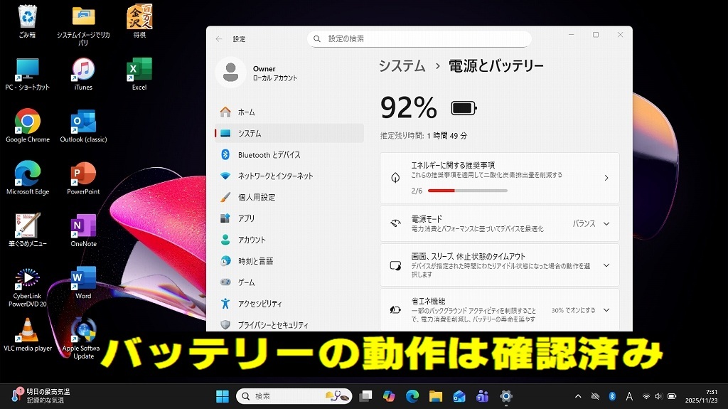 【最強 ハイエンド i7 6700HQ】富士通 LIFEBOOK☆i7 最大3.50GHz☆爆速SSD500GB メモリ8GB ☆Win11 最新バージョン25H2◎使用頻度少美品♪_画像7