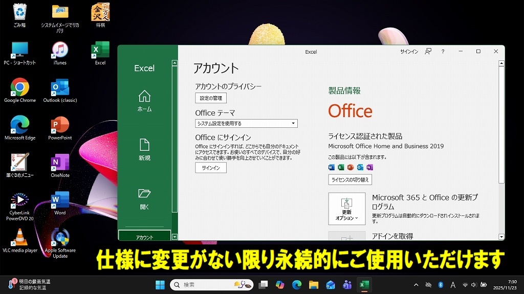 【最強 ハイエンド i7 6700HQ】富士通 LIFEBOOK☆i7 最大3.50GHz☆爆速SSD500GB メモリ8GB ☆Win11 最新バージョン25H2◎使用頻度少美品♪_画像8