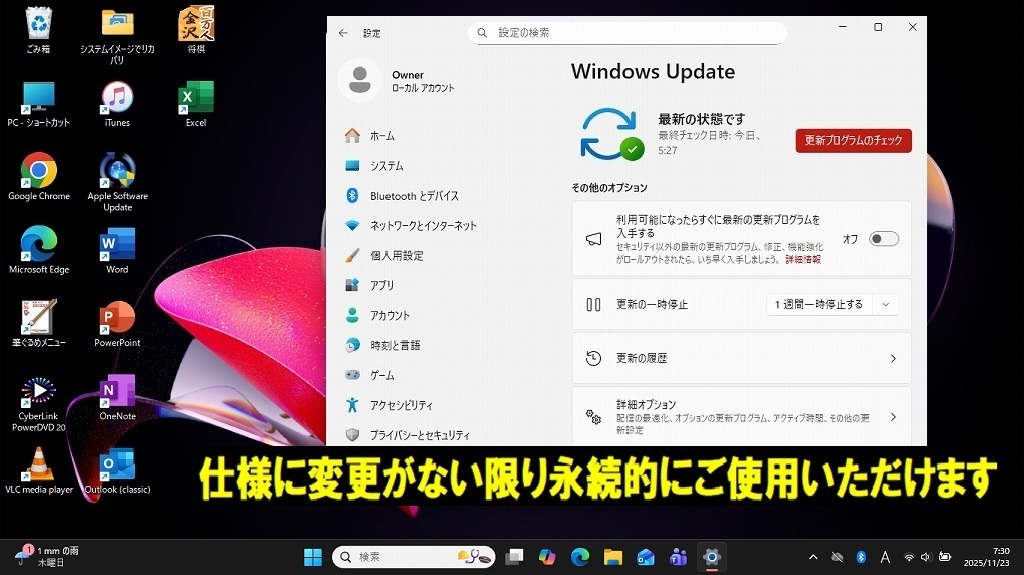 【最強 ハイエンド i7 6700HQ】富士通 LIFEBOOK☆i7 最大3.50GHz☆爆速SSD500GB メモリ8GB ☆Win11 最新バージョン25H2◎使用頻度少美品♪_画像9