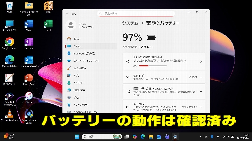 最強 ハイエンド Core i7 7700HQ☆富士通LIFEBOOK 新品SSD500GB メモリ20GB☆Type-C ONKYOサウンド Blu-ray☆最新Win11☆使用頻度少美品♪_画像8