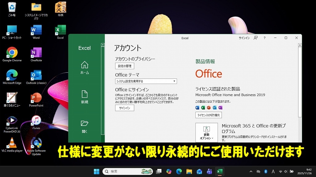 最強 ハイエンド Core i7 7700HQ☆富士通LIFEBOOK 新品SSD500GB メモリ20GB☆Type-C ONKYOサウンド Blu-ray☆最新Win11☆使用頻度少美品♪_画像9