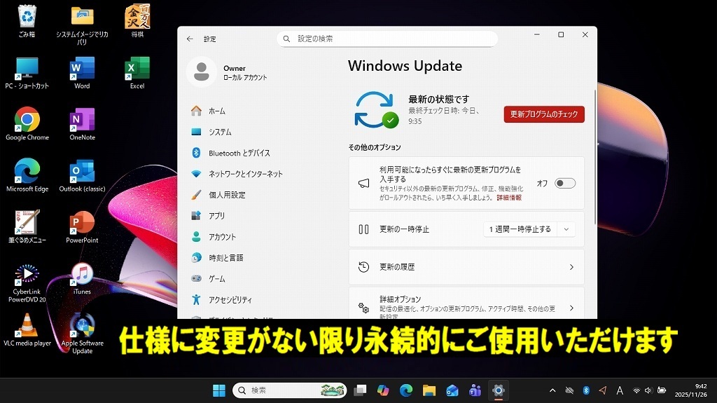 最強 ハイエンド Core i7 7700HQ☆富士通LIFEBOOK 新品SSD500GB メモリ20GB☆Type-C ONKYOサウンド Blu-ray☆最新Win11☆使用頻度少美品♪_画像10