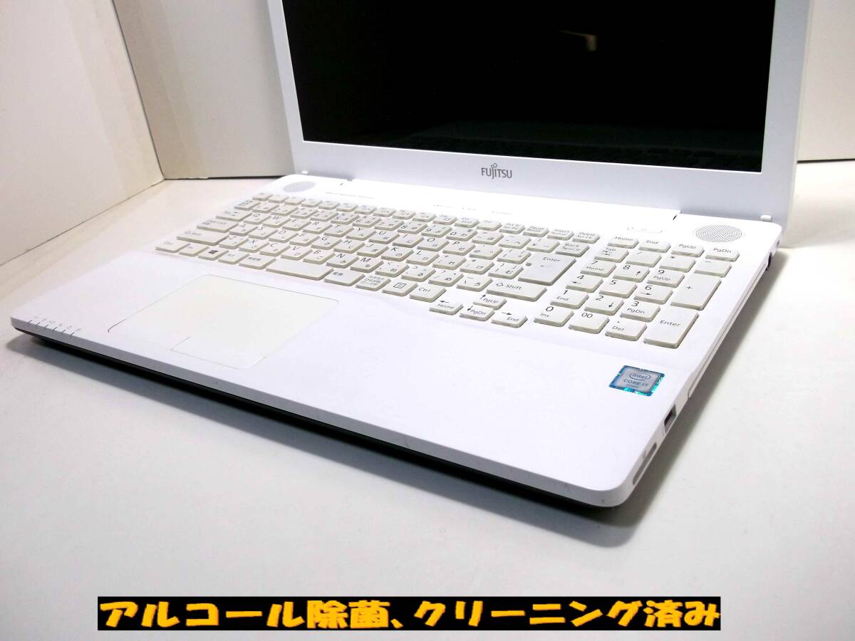 【最強 ハイエンド i7 6700HQ】富士通 LIFEBOOK☆i7 最大3.50GHz☆爆速SSD500GB メモリ8GB ☆Win11 最新バージョン25H2◎使用頻度少美品♪_画像3