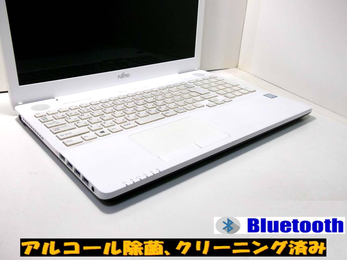 【最強 ハイエンド i7 6700HQ】富士通 LIFEBOOK☆i7 最大3.50GHz☆爆速SSD500GB メモリ8GB ☆Win11 最新バージョン25H2◎使用頻度少美品♪_画像4