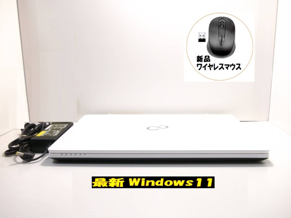 【最強 ハイエンド i7 6700HQ】富士通 LIFEBOOK☆i7 最大3.50GHz☆爆速SSD500GB メモリ8GB ☆Win11 最新バージョン25H2◎使用頻度少美品♪_画像6