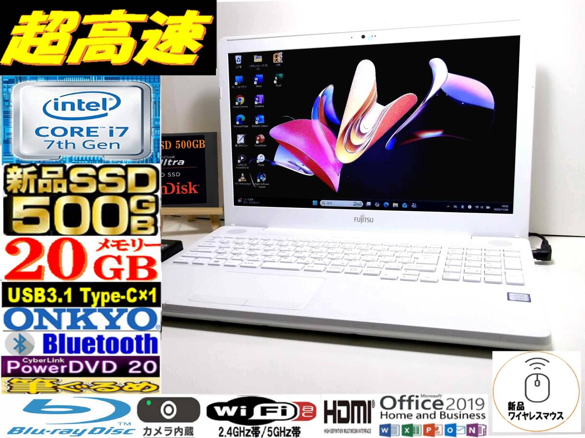 最強 ハイエンド Core i7 7700HQ☆富士通LIFEBOOK 新品SSD500GB メモリ20GB☆Type-C ONKYOサウンド Blu-ray☆最新Win11☆使用頻度少美品♪_画像1