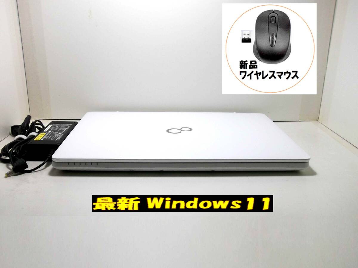 最強 ハイエンド Core i7 7700HQ☆富士通LIFEBOOK 新品SSD500GB メモリ20GB☆Type-C ONKYOサウンド Blu-ray☆最新Win11☆使用頻度少美品♪_画像7