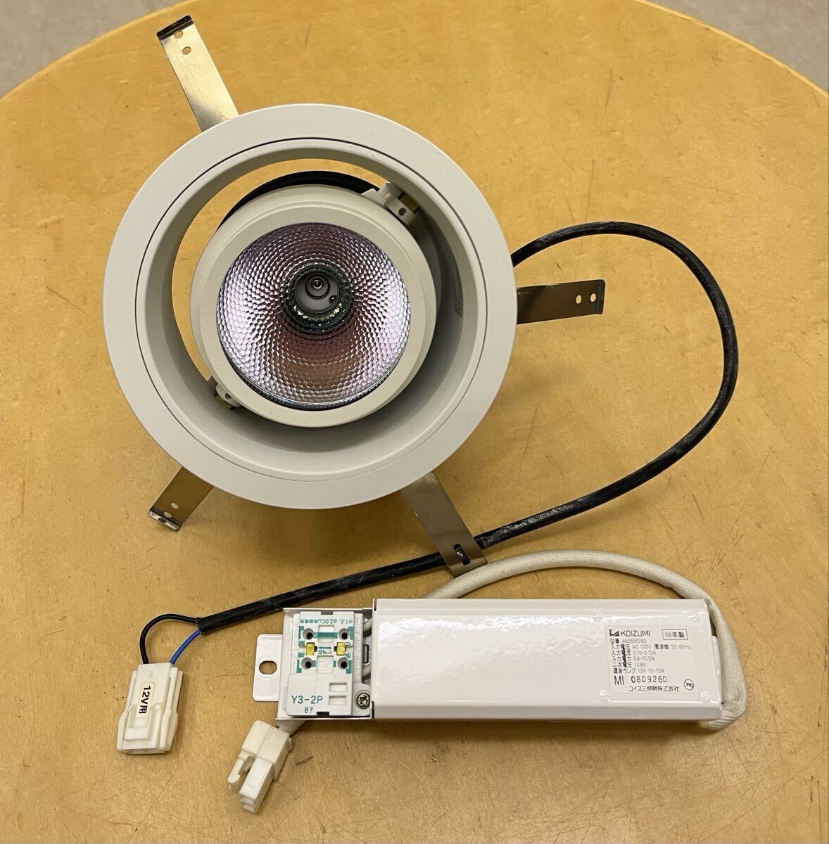 KOIZUMI コイズミ ADE950949 ユニバーサルダウンライト 電子トランス AEE590280 _画像1