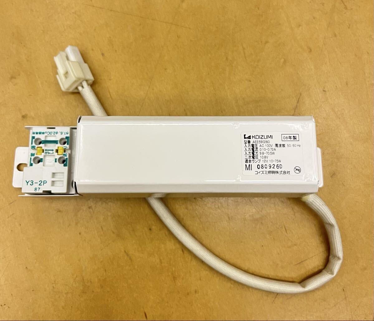 KOIZUMI コイズミ ADE950949 ユニバーサルダウンライト 電子トランス AEE590280 _画像6