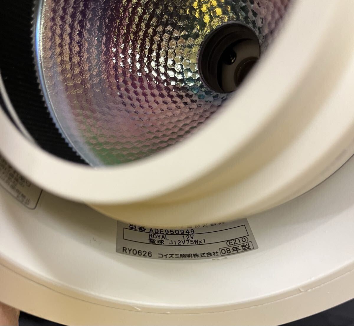 KOIZUMI コイズミ ADE950949 ユニバーサルダウンライト 電子トランス AEE590280 _画像5