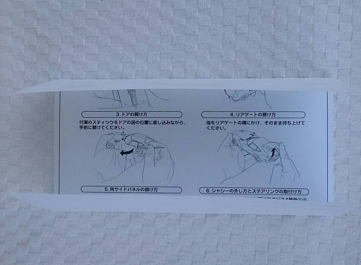 エブロ 1/24 EBBRO ライト、ボンネット、左右扉ドア、リヤハッチ開閉あり トヨタ 2000GT ミニカー TOYOTA 車プラモデルサイズ_画像9