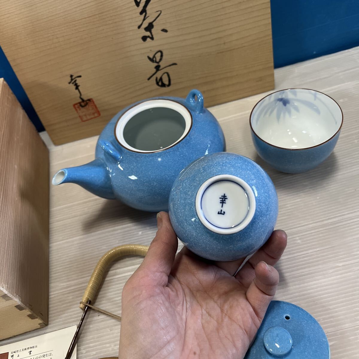 茶器セット 急須 湯呑 5客 セット セット売り 茶道具 煎茶道具 有田焼 茶器揃 湯呑み 和食器 茶器 幸山窯 木箱入り 木箱 保管品_画像7