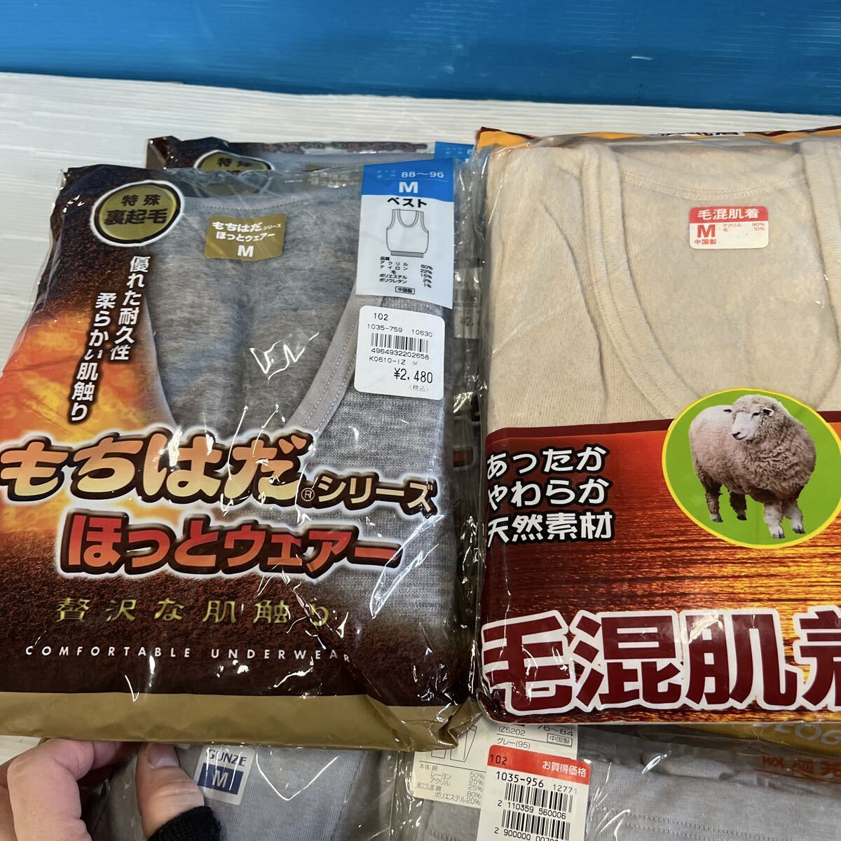 インナー 肌着 M 下着 紳士 遠赤キルト肌着 ブリーフ 毛混 裏起毛 長ズボン下 グンゼ 純毛 腹巻き 冬用 あったか 未開封 保管品 _画像6