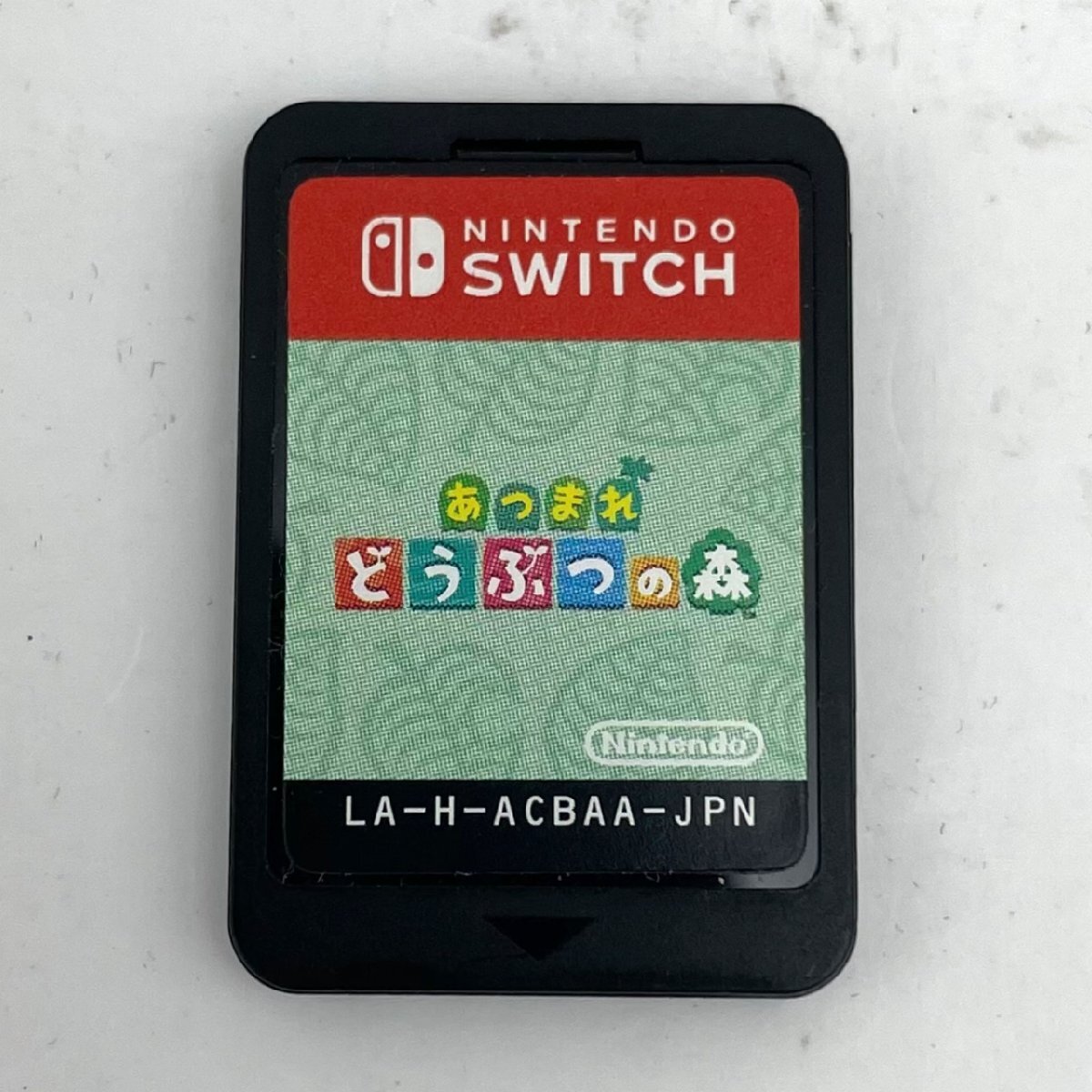 １円～/美品/Nintendo/任天堂/ニンテンドー/あつまれ/どうぶつの森/あつ森/Switch/スイッチ/ゲーム/ソフト/動作確認済/ジャンク/R132_画像2