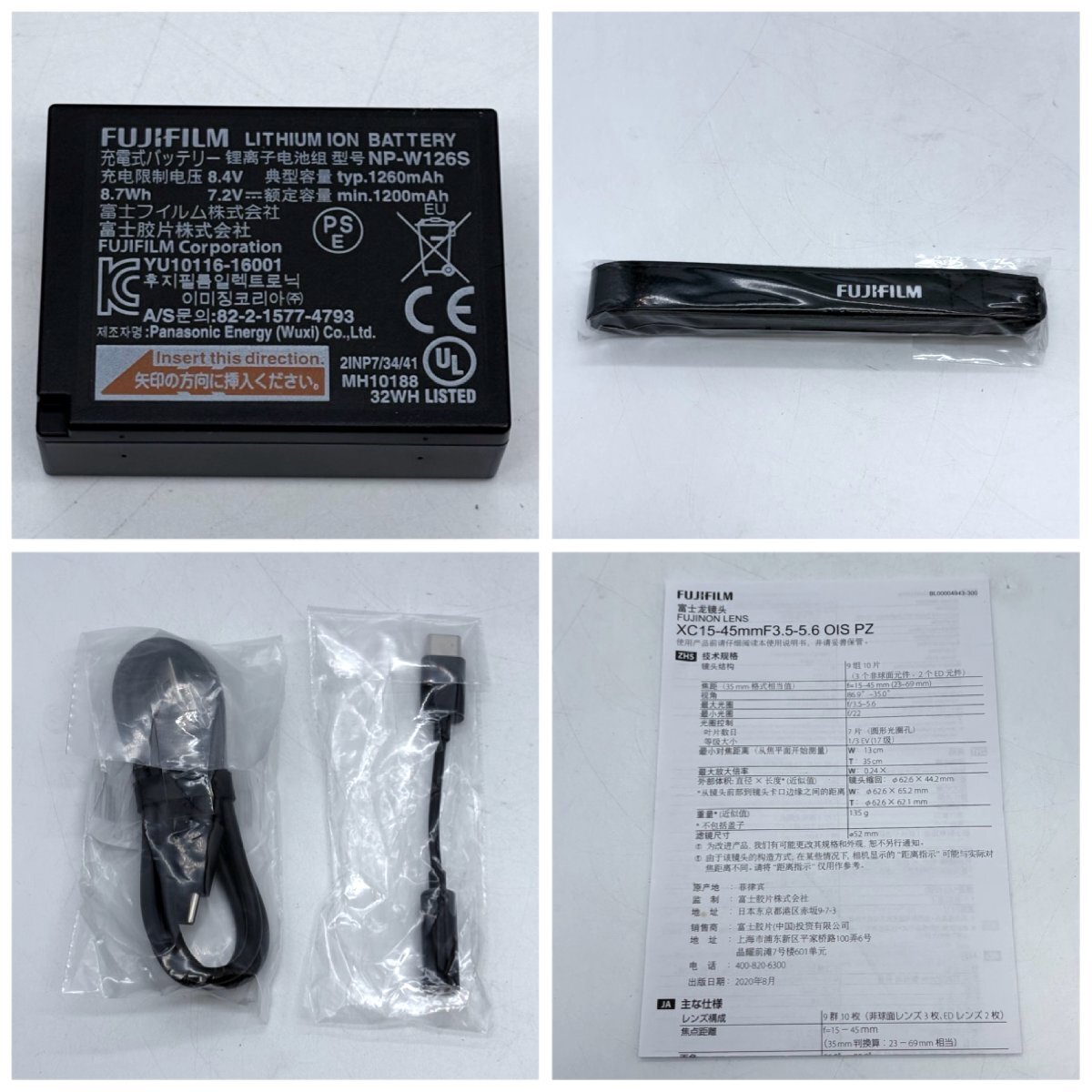 1円～/FUJIFILM/富士フイルム/X-S10/付属品付/15-45mm/F3.5-5.6/デジタルカメラ/ミラーレス一眼/シャッターOK/通電確認済/ジャンク/X059_画像9