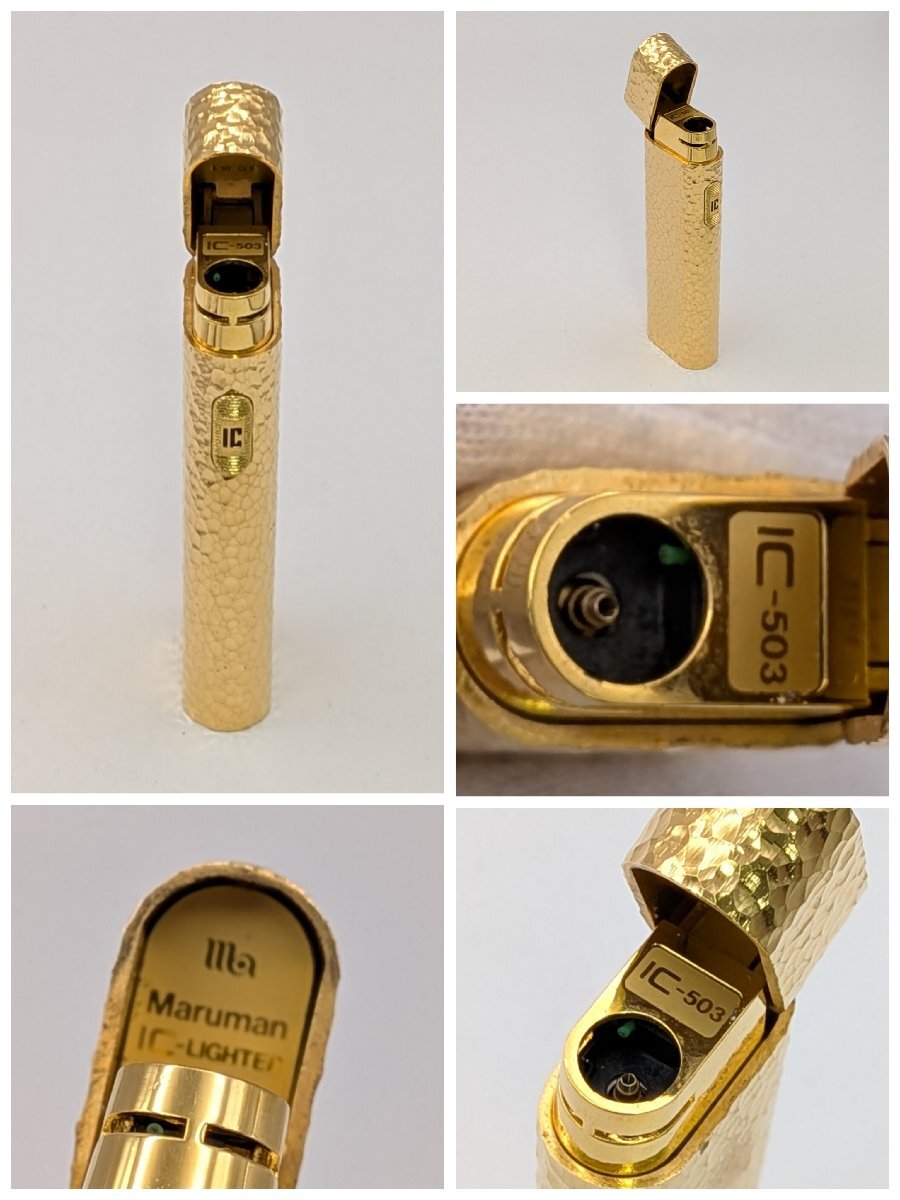 1円～/Marman/マルマン/IC-LIGHTER/IC-503/K18/GP/ハンマートーン/ゴールドカラー/ガスライター/煙草/喫煙具/喫煙グッズ/ジャンク/L090_画像5